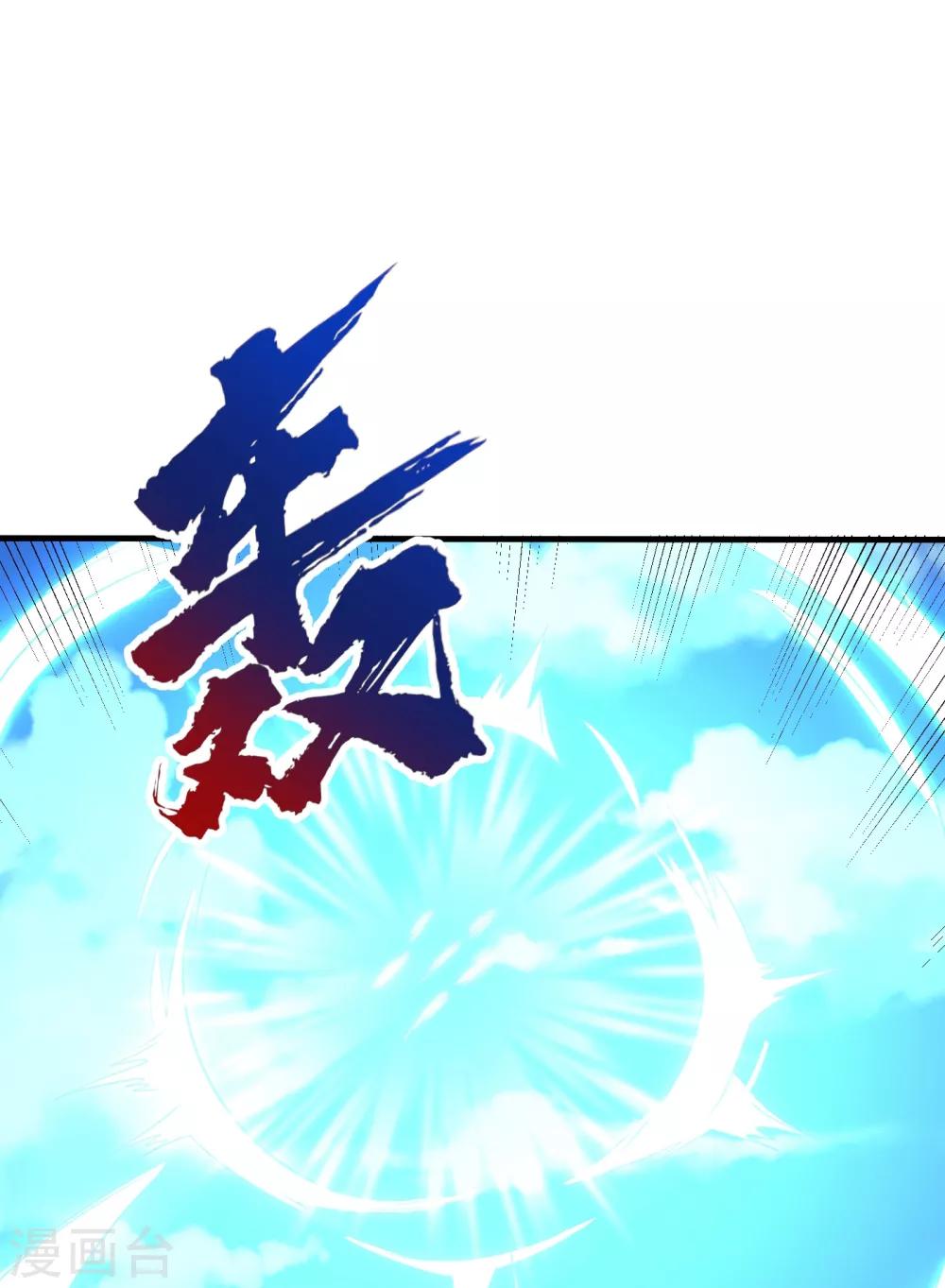第165话 战帝巅峰，云飞扬！3