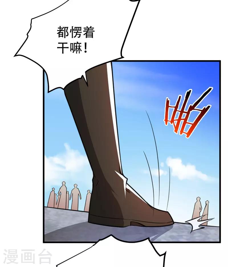第87话 实战训练，以一敌二！15