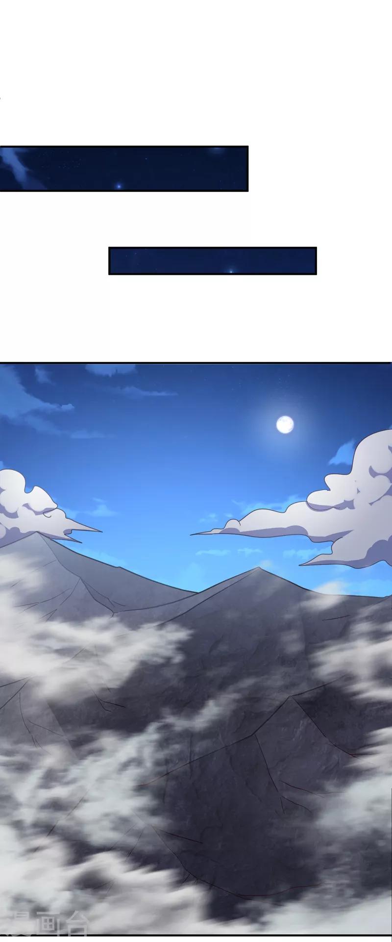 第105话 刺杀来了！5