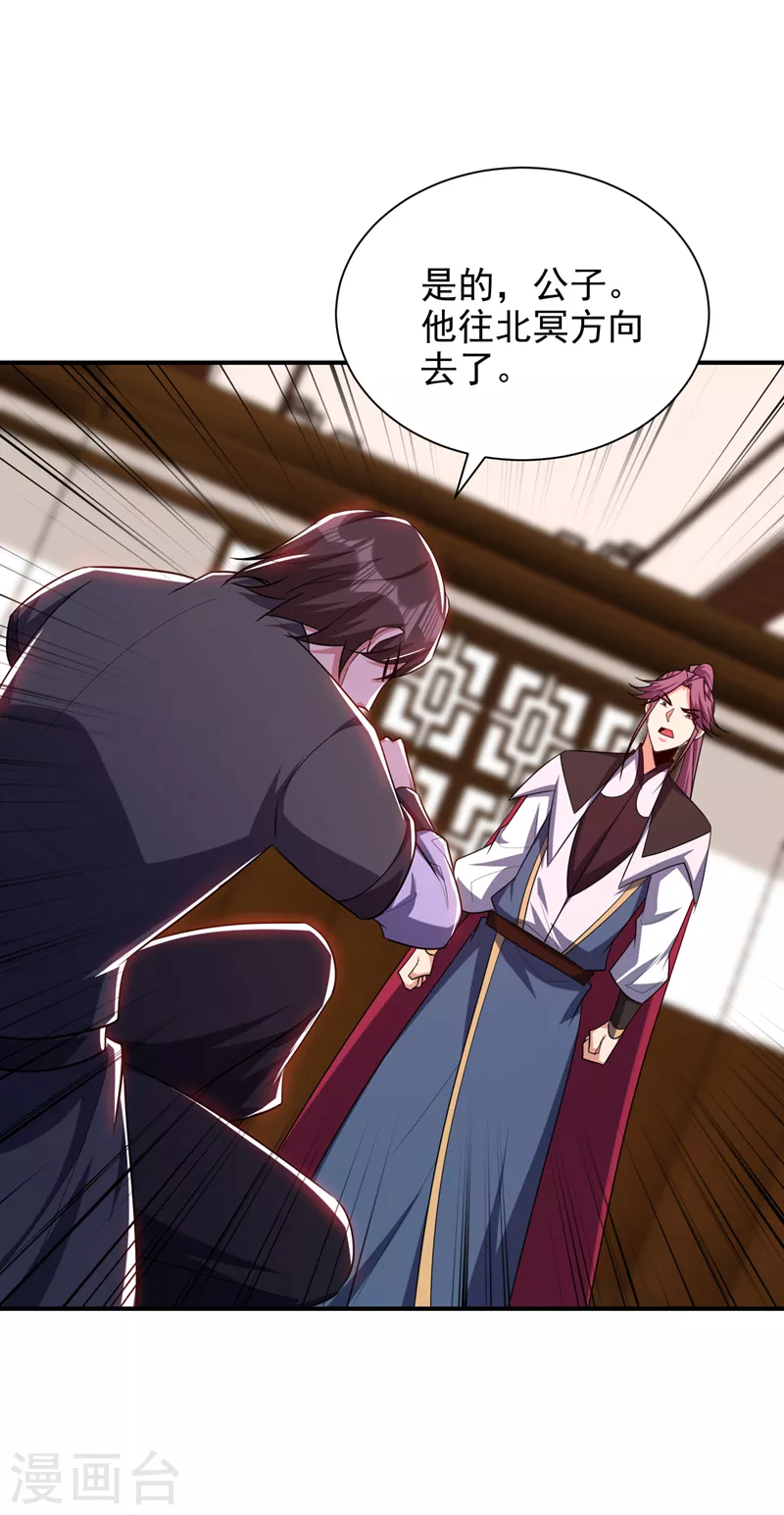 第286话 不过万年凶兽罢了！4