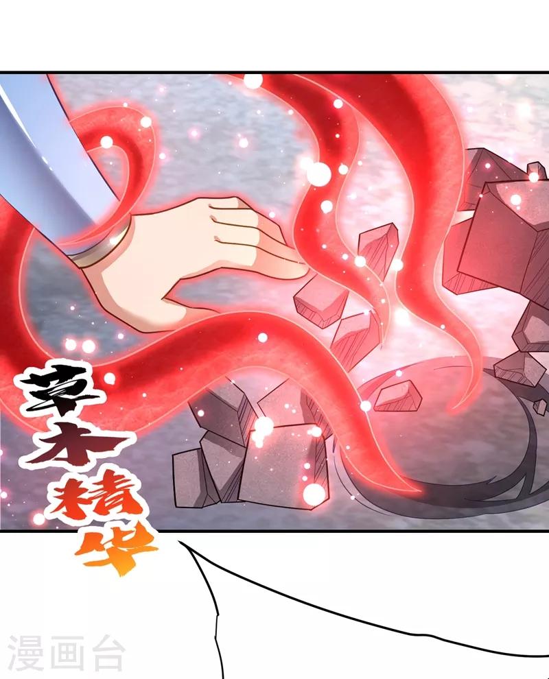 第181话 援兵来了！14