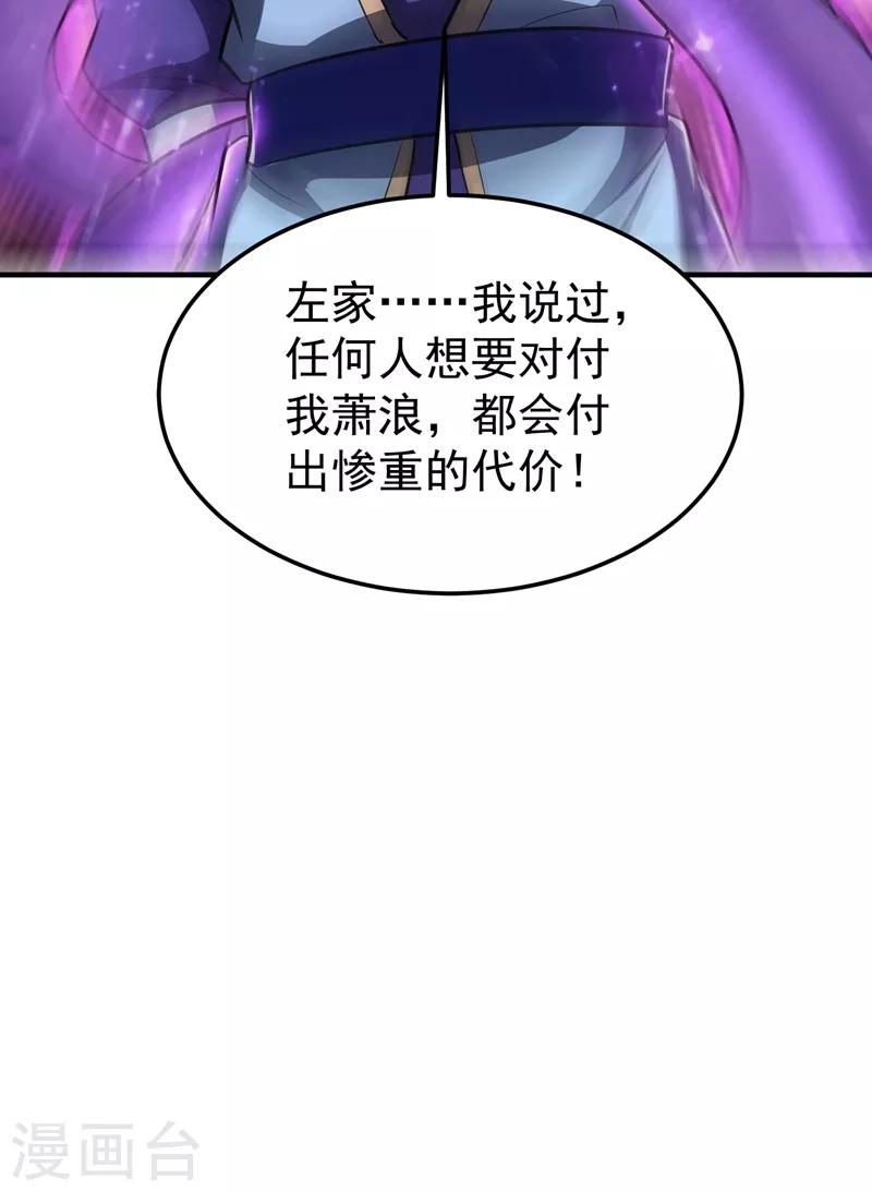 第157话 谁也救不了你们！52