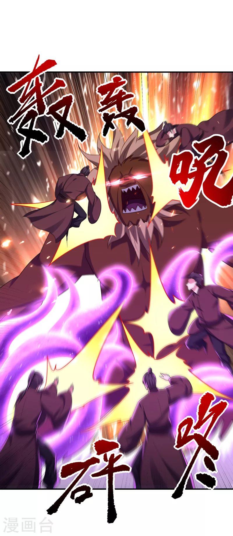 第281话 再现百万年凶兽！27