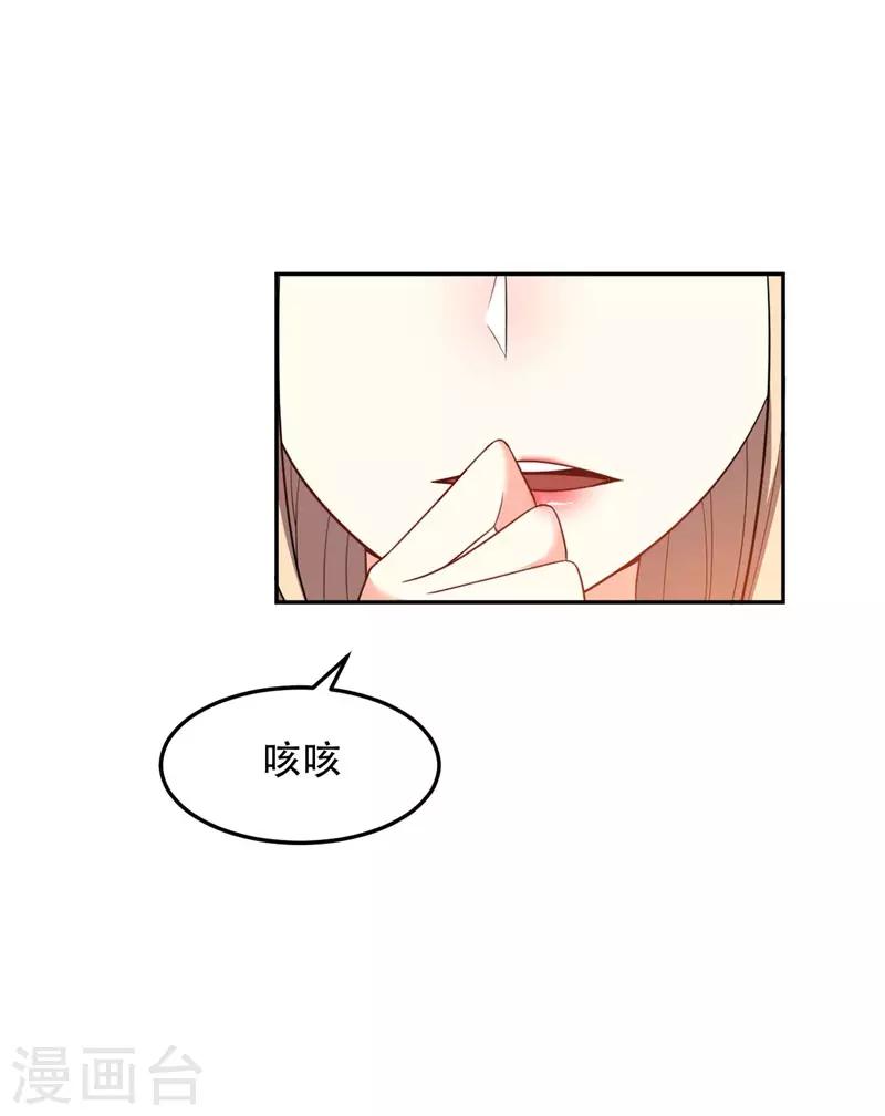 第5话 意外新导师24
