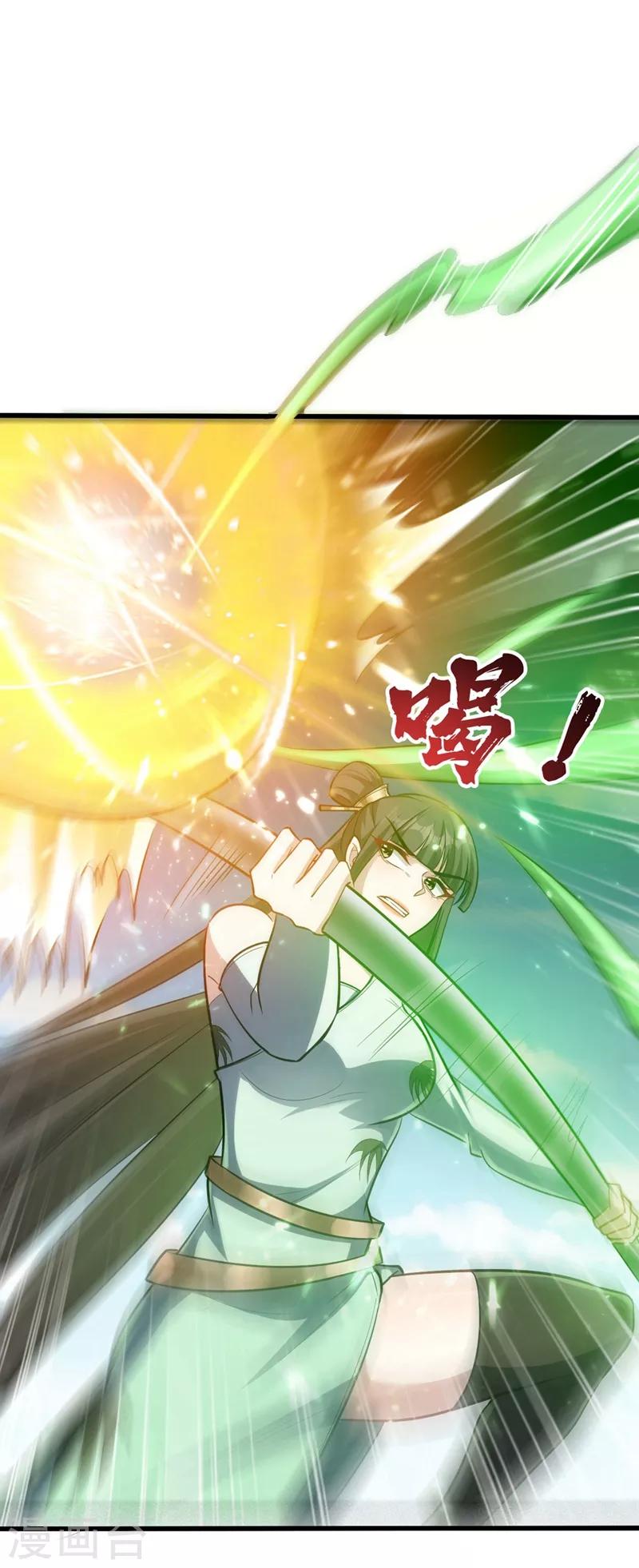 第152话 绝对的力量碾压！12