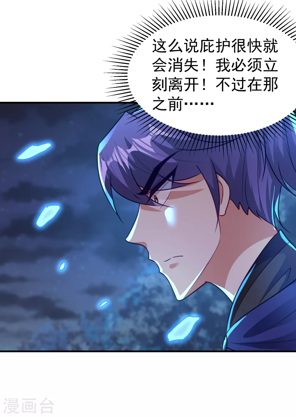 第212话 杀人灭口！26