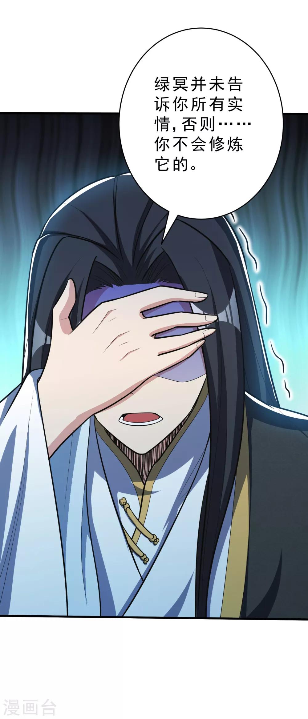 第159话 只有五年可活了！？33