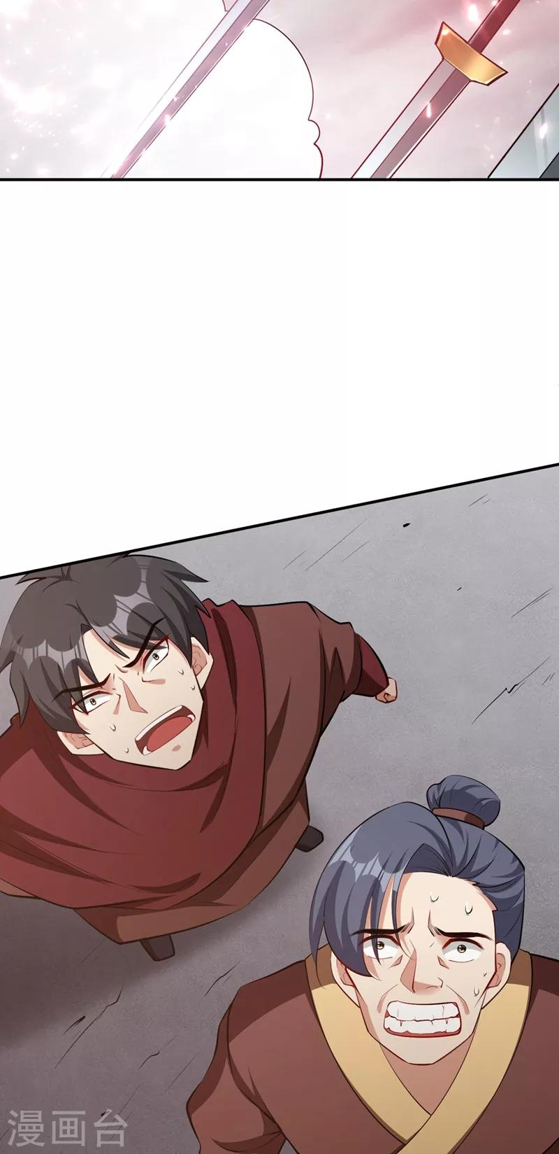 第113话 敢伤你便灭他全族30