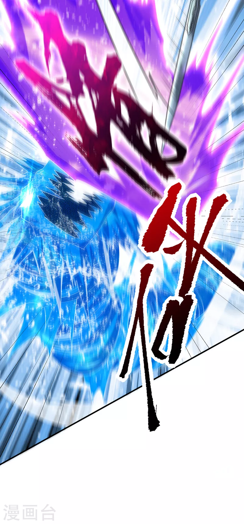 第295话 若想伤人，必先伤己4
