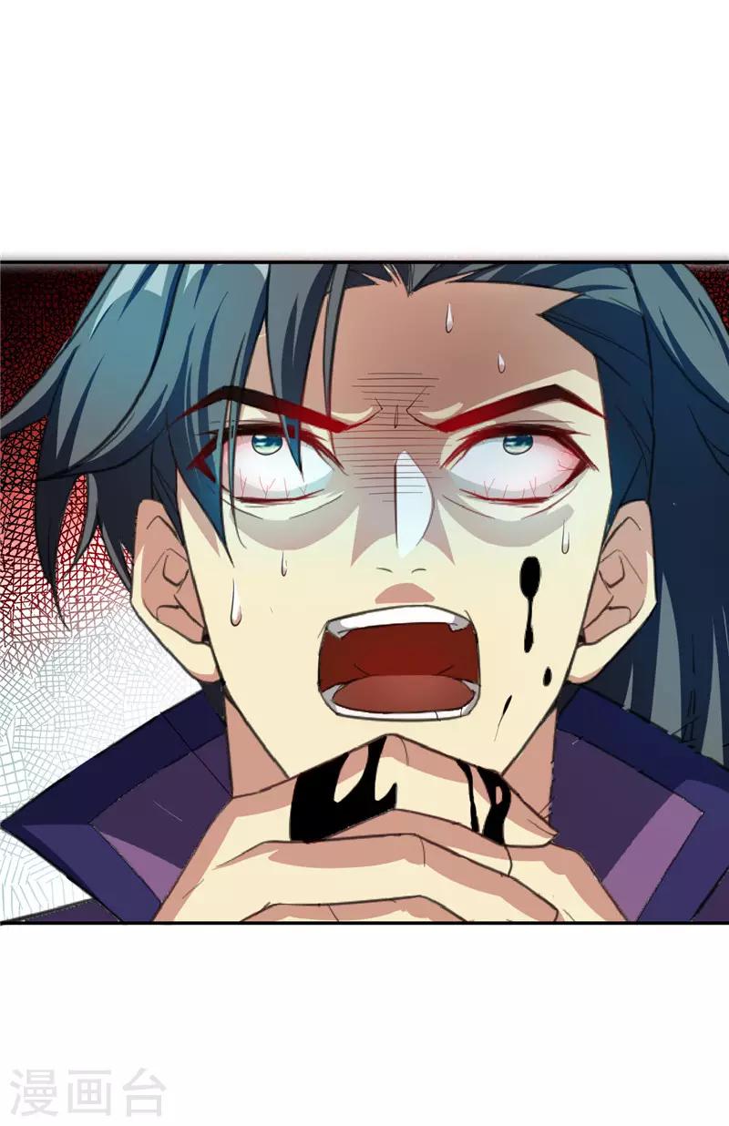 第62话 虎父无犬子18