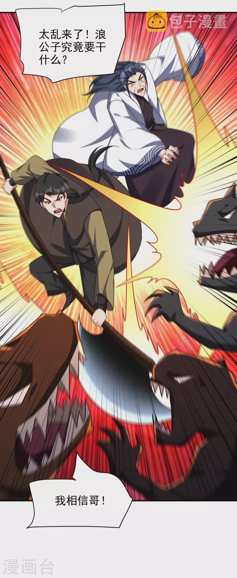 第282话 这一战…我们赢了！13