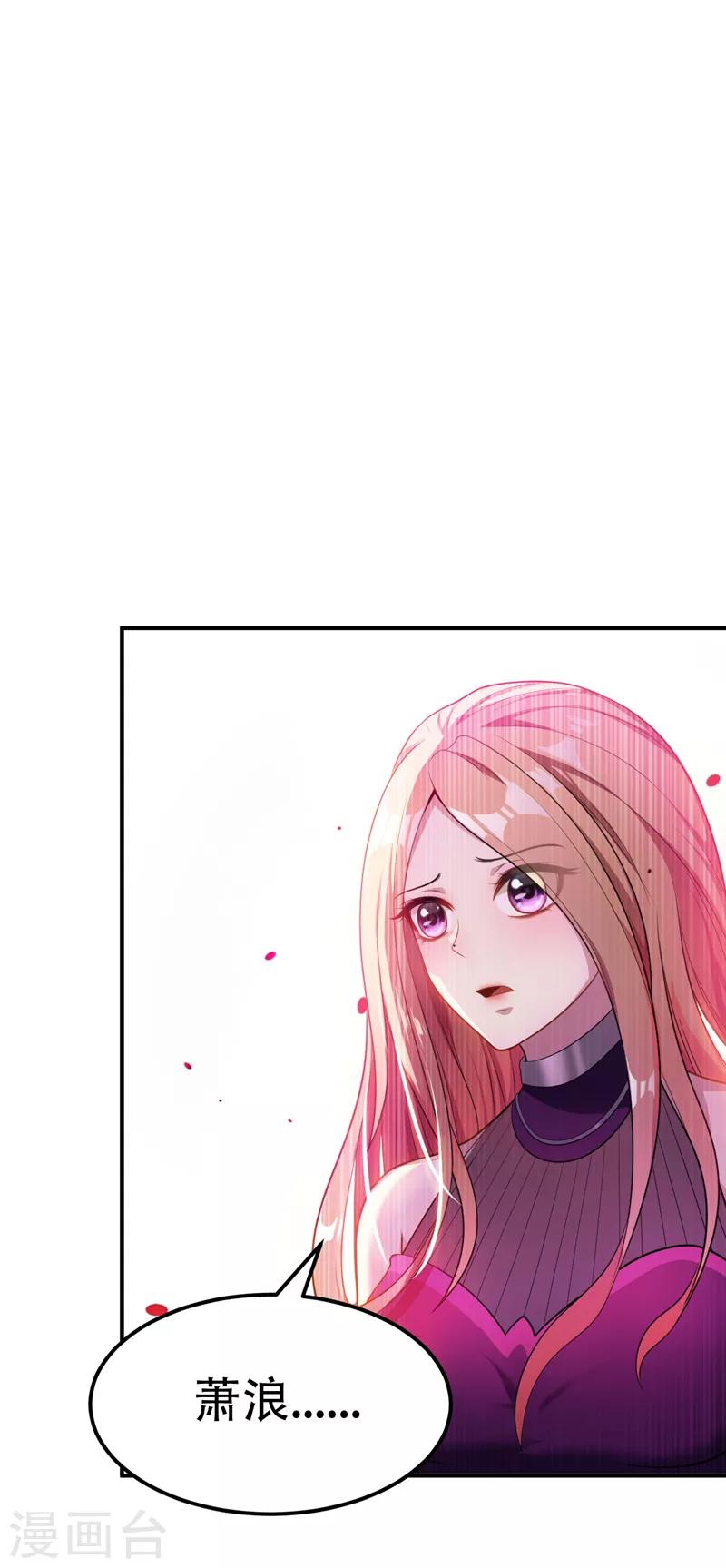 第29话 无底洞3