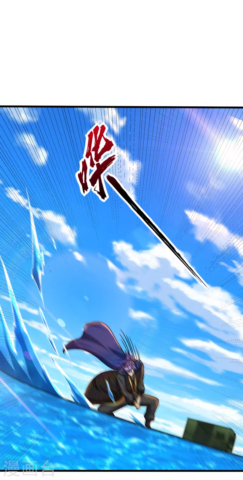 第229话 死到临头还嘴硬！26