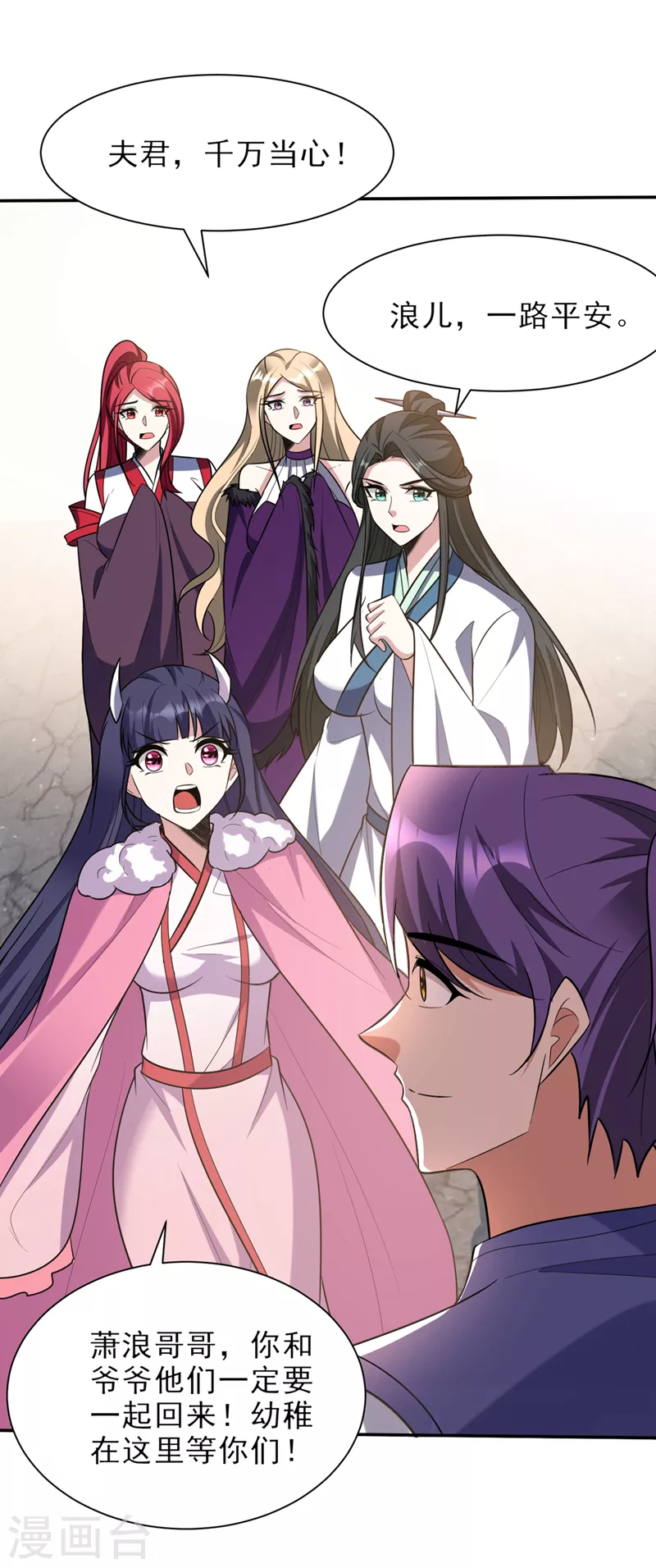第340话我选择…站着死！22