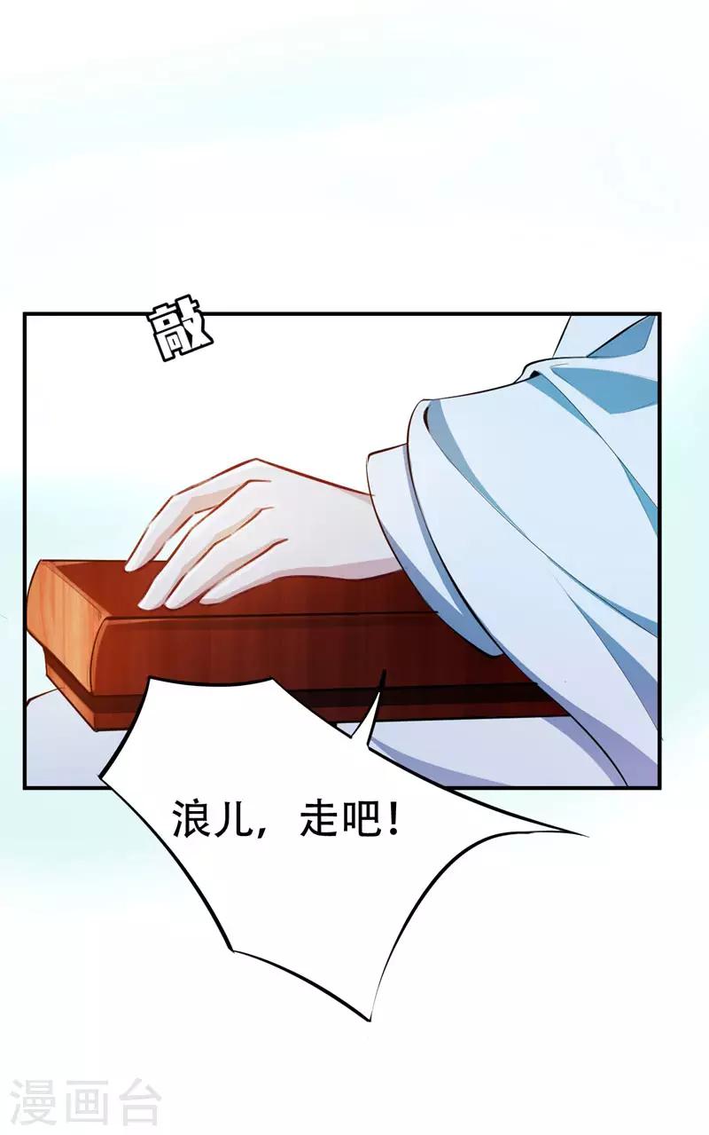 第55话 我们去看戏~31