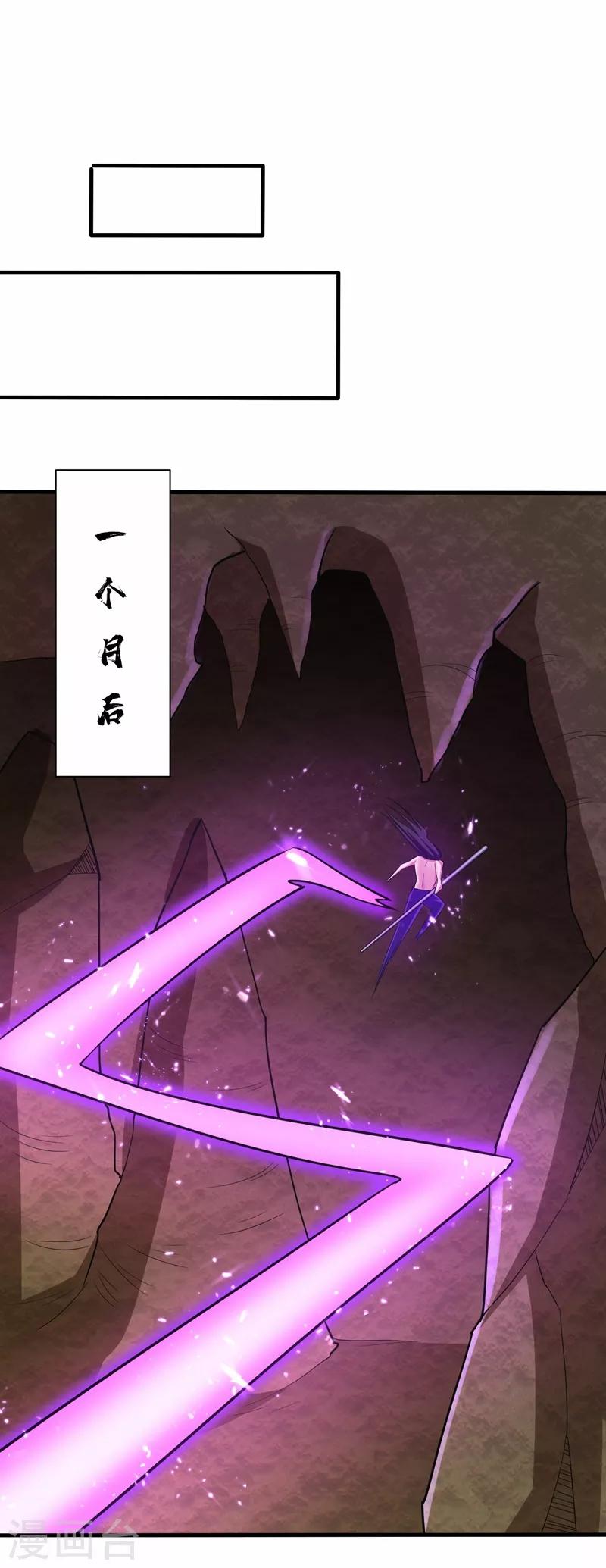第155话 天魔炼体与幻武斩34