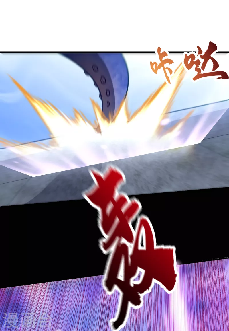 第220话 海底神府！31