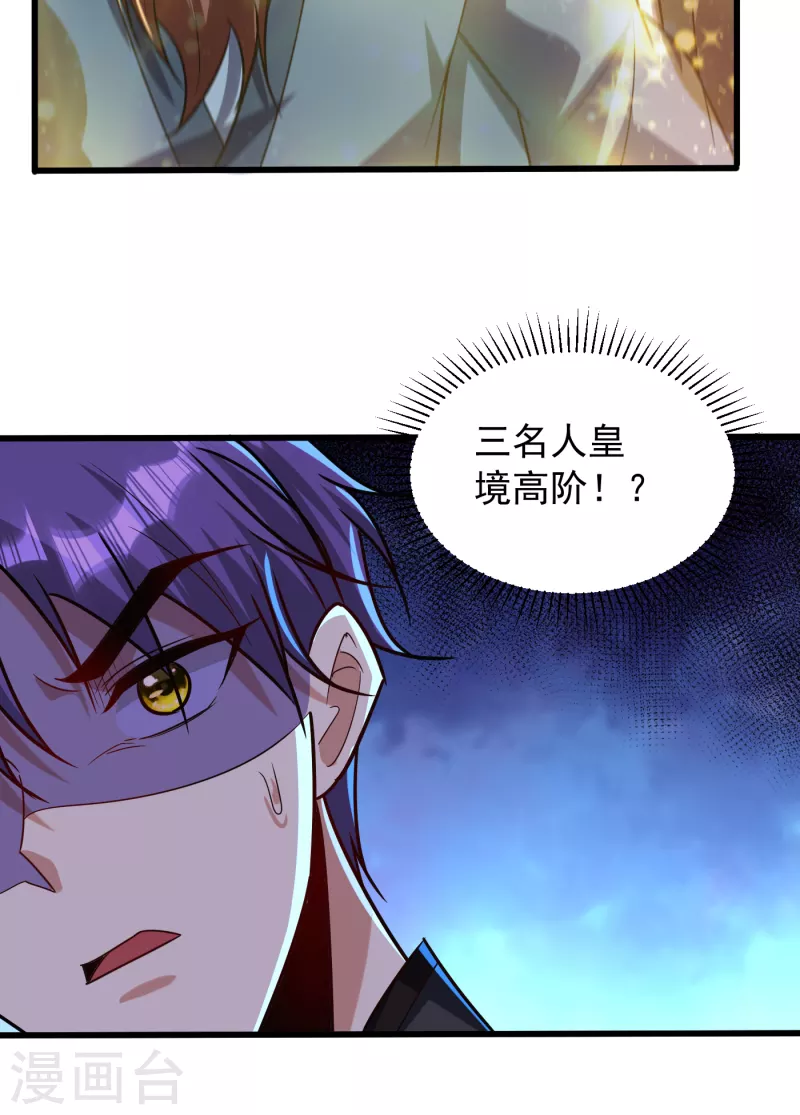 第242话 快逃！幼稚！11