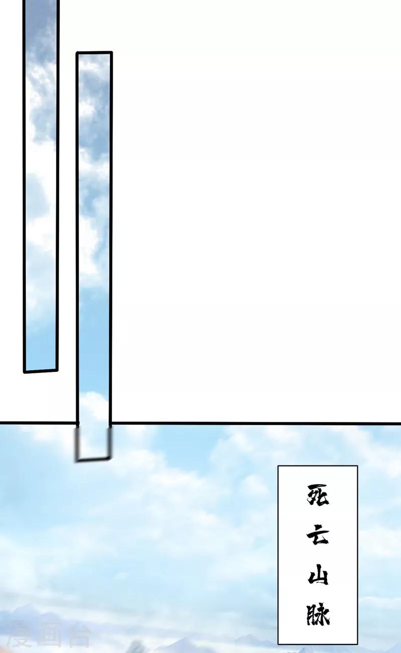 第150话 小刀的圣阶神魂！29