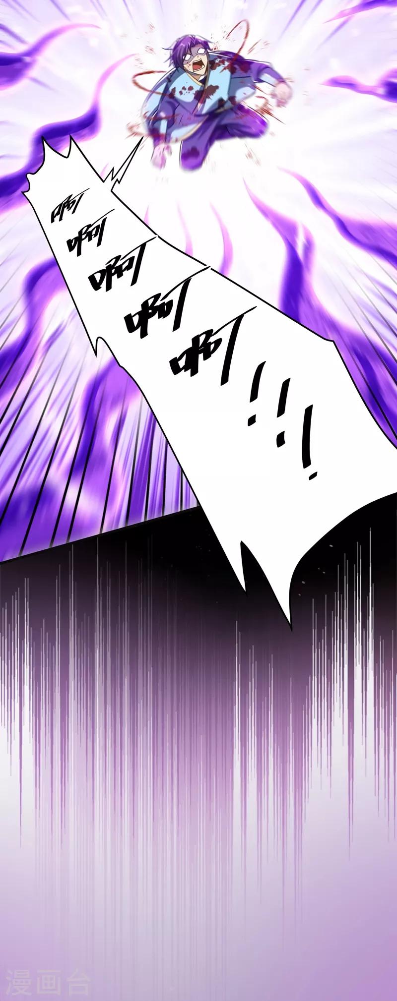 第179话 果然逃不掉了啊！3