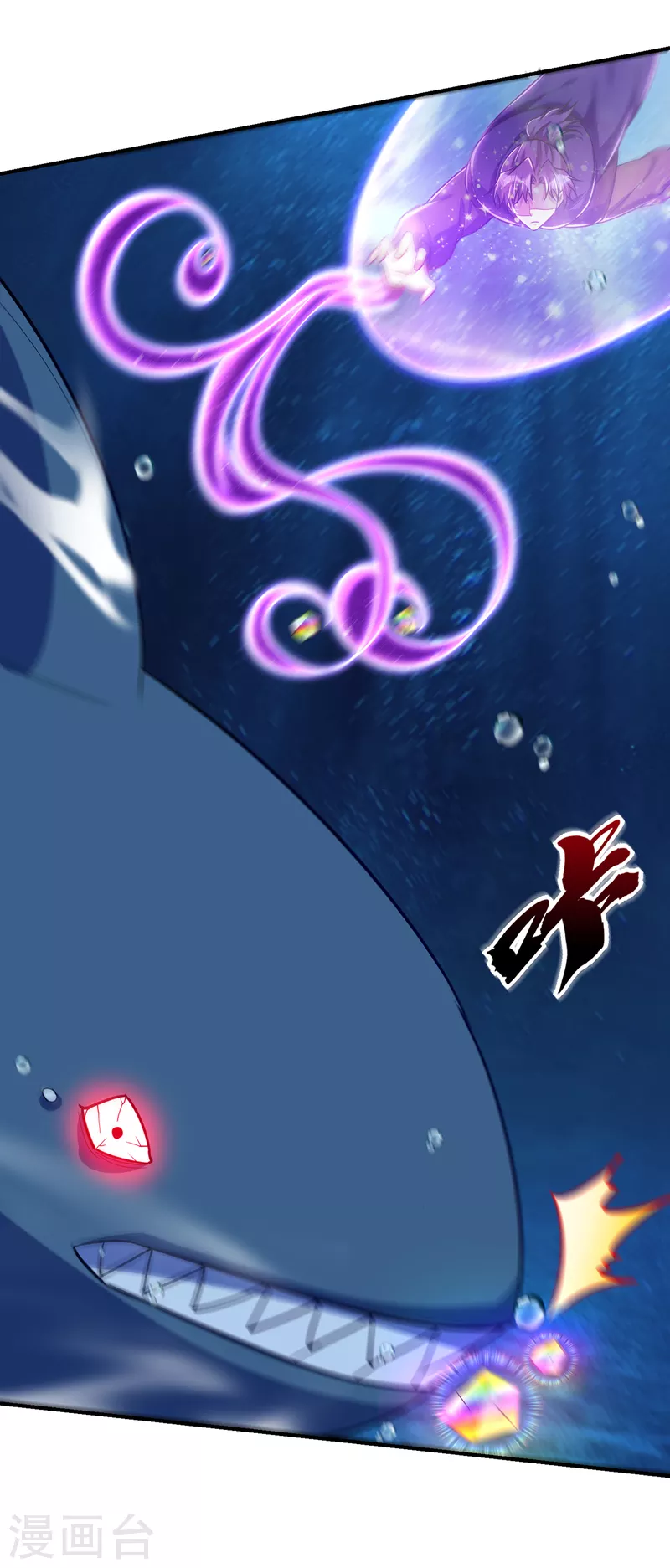第226话 玄石是我的！26