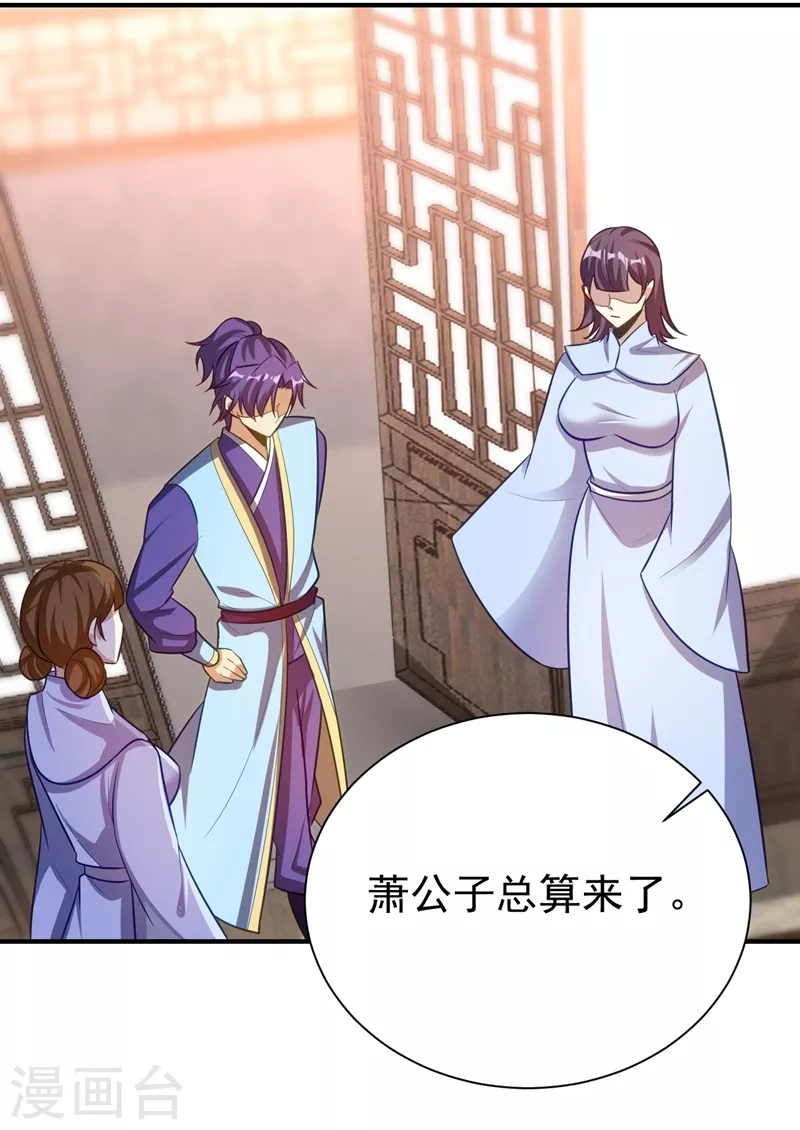 第192话 炼化天州玄石！24