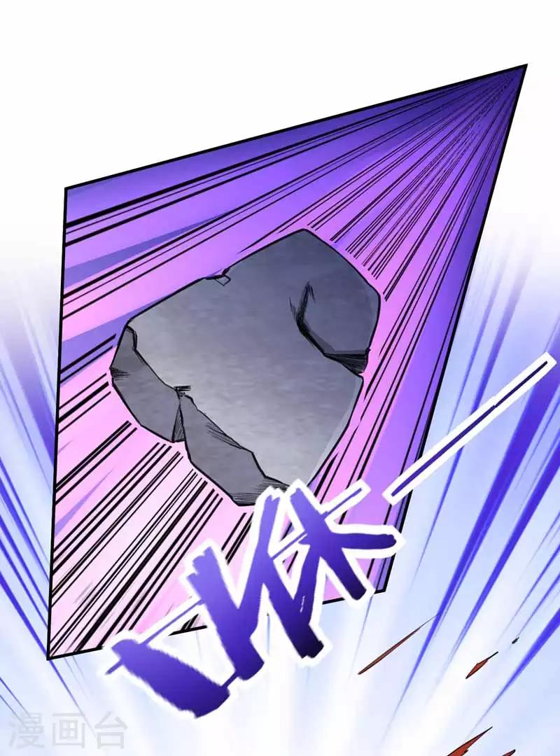 第88话 诗宴邀请24