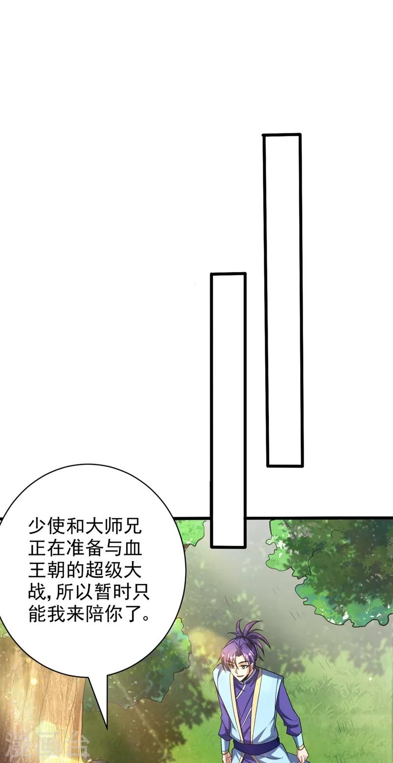 第152话 绝对的力量碾压！42