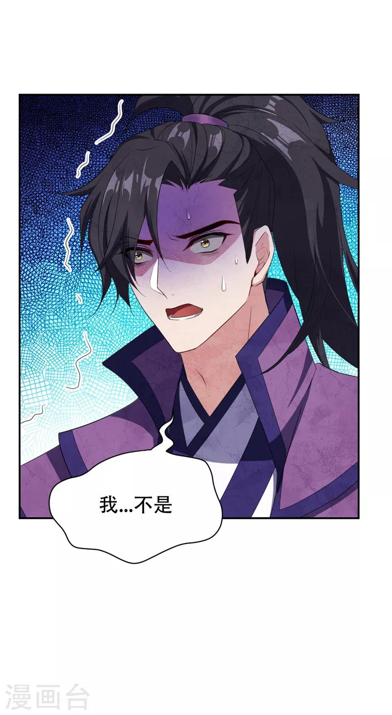 第62话 虎父无犬子9