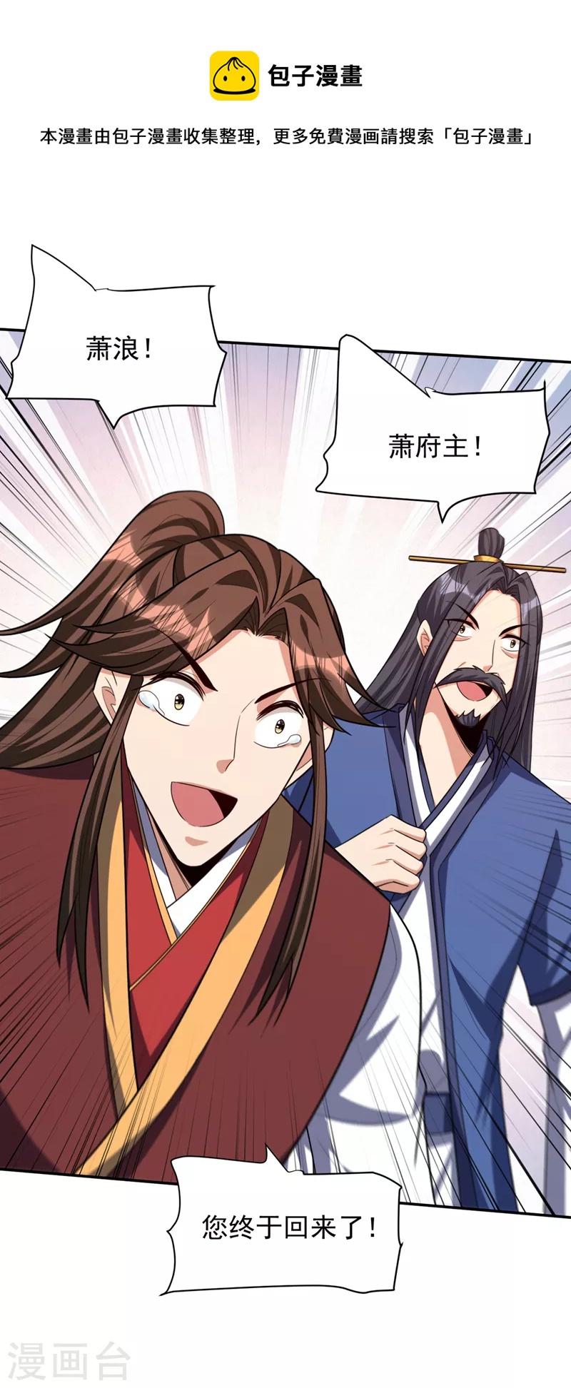 第317话 你们都得死在这里！30