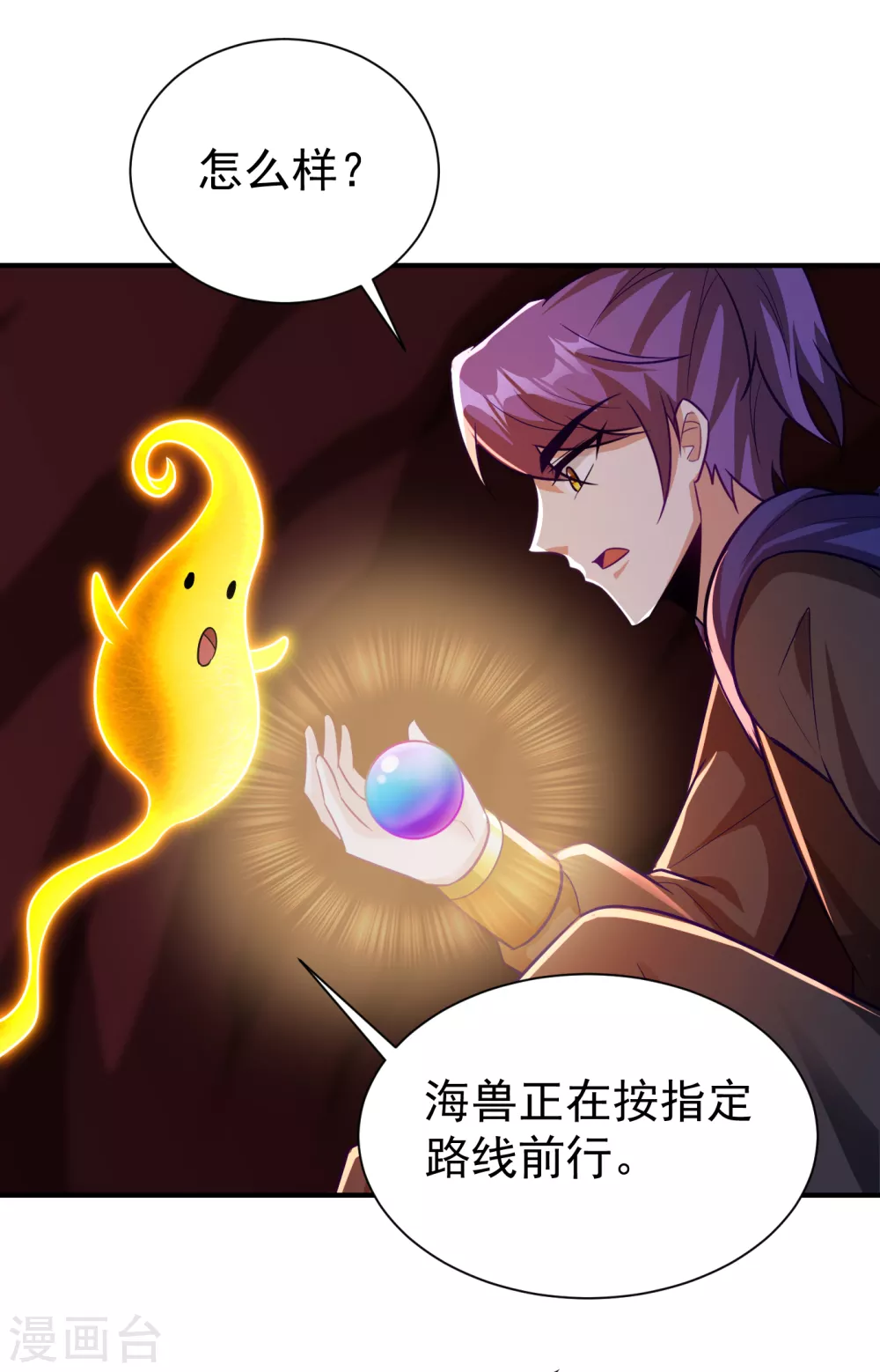 第215话 找不到人…都得陪葬32