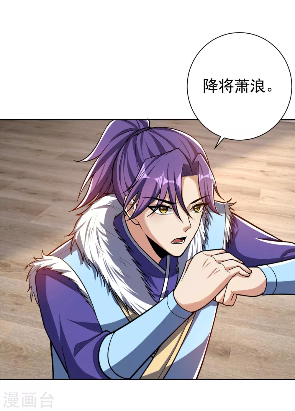 第171话 七公主与大皇子12