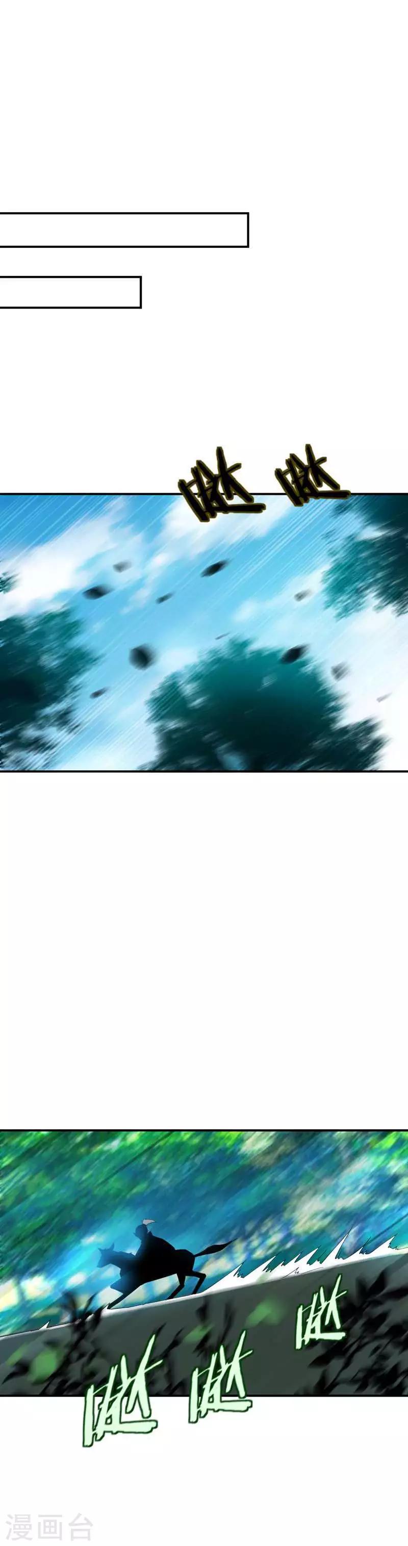 第25话 谁动的手脚0