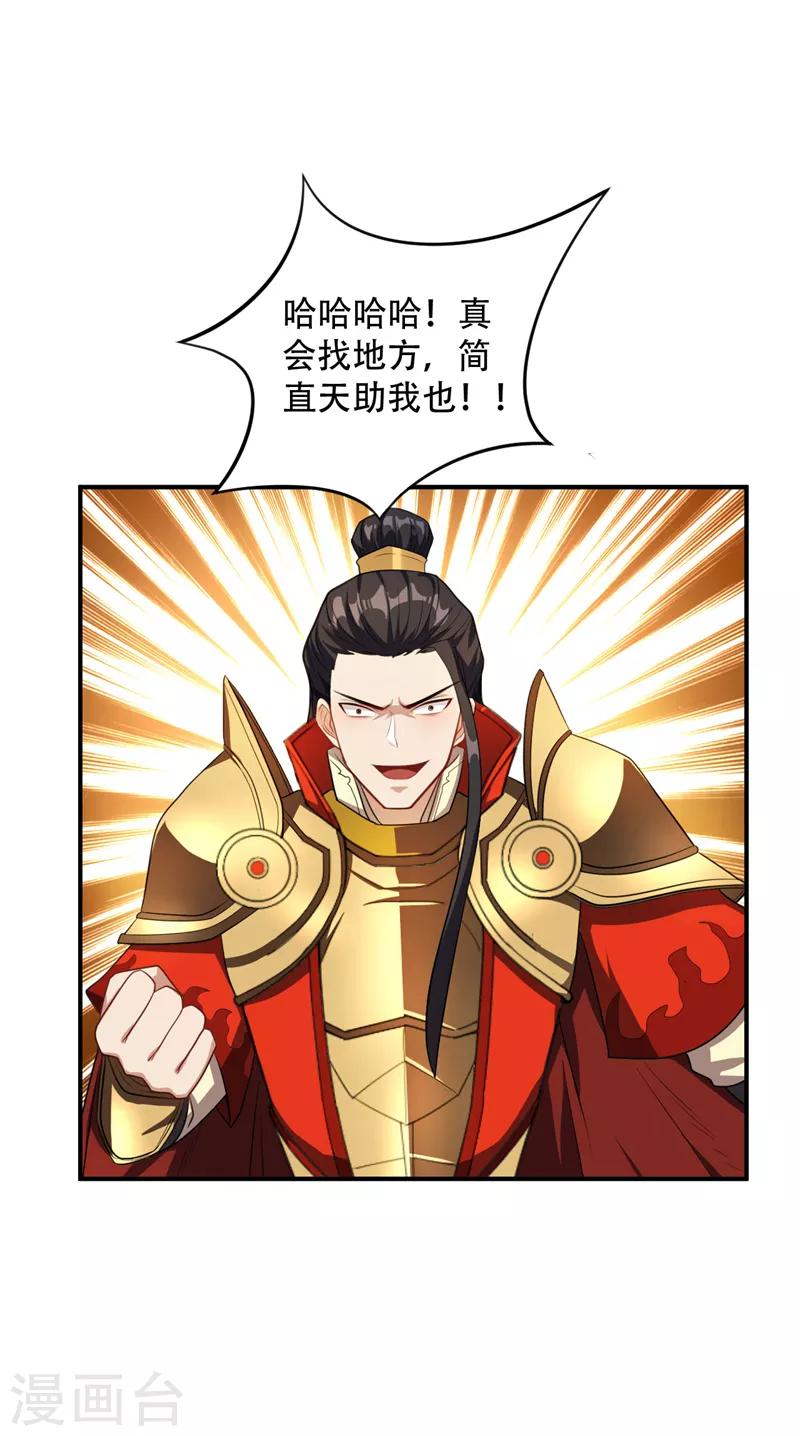 第29话 无底洞11