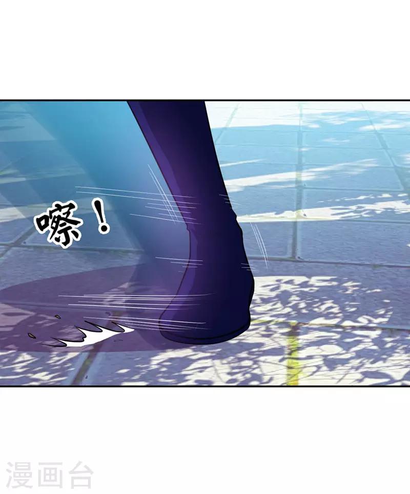 第7话 敢动我家人，灭你满门12