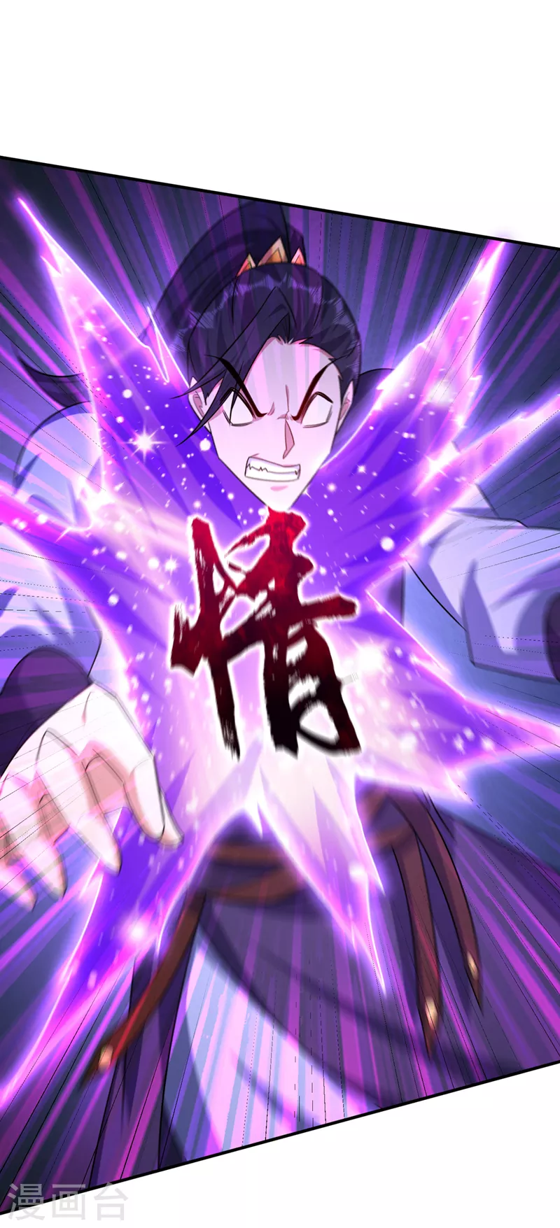 第295话 若想伤人，必先伤己21