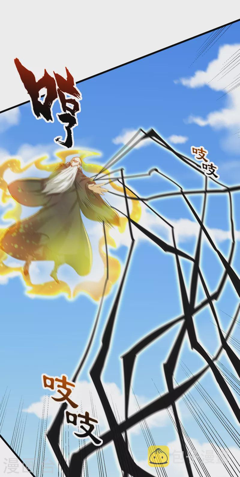 第255话 这里是…死亡深渊！28