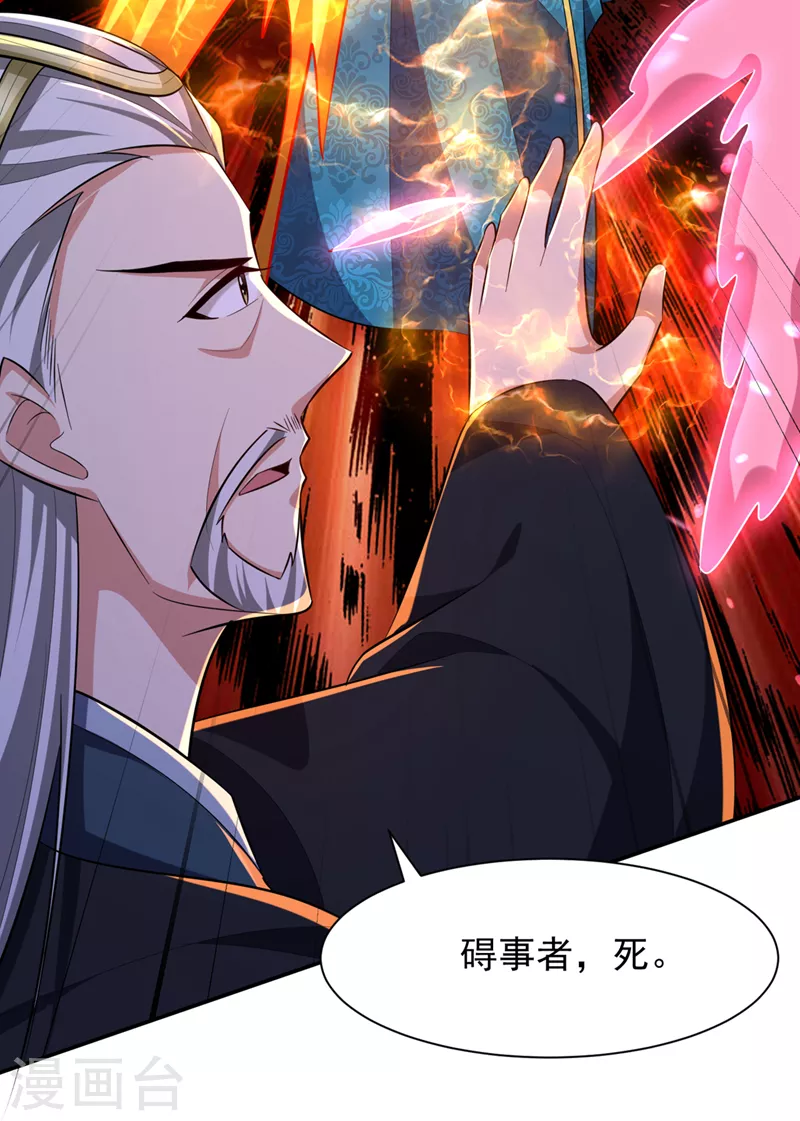 第321话 没有投降！只有战死30