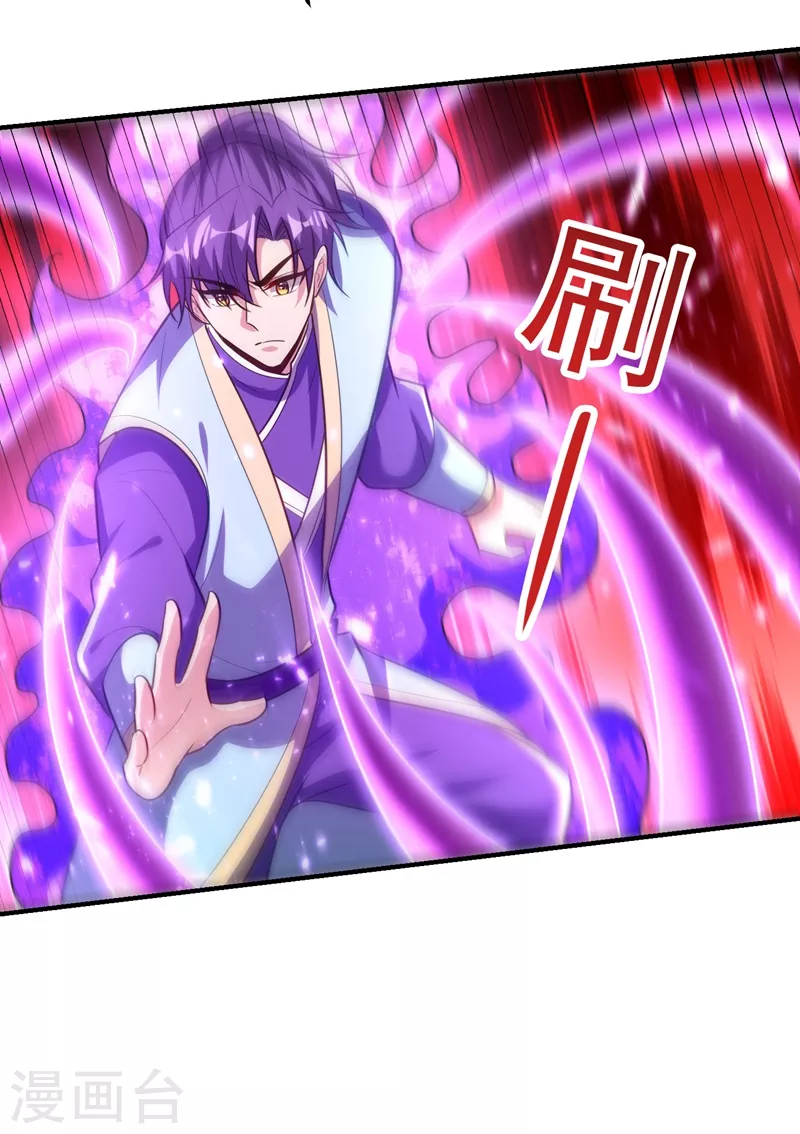 第198话 拉你们一起下地狱！30