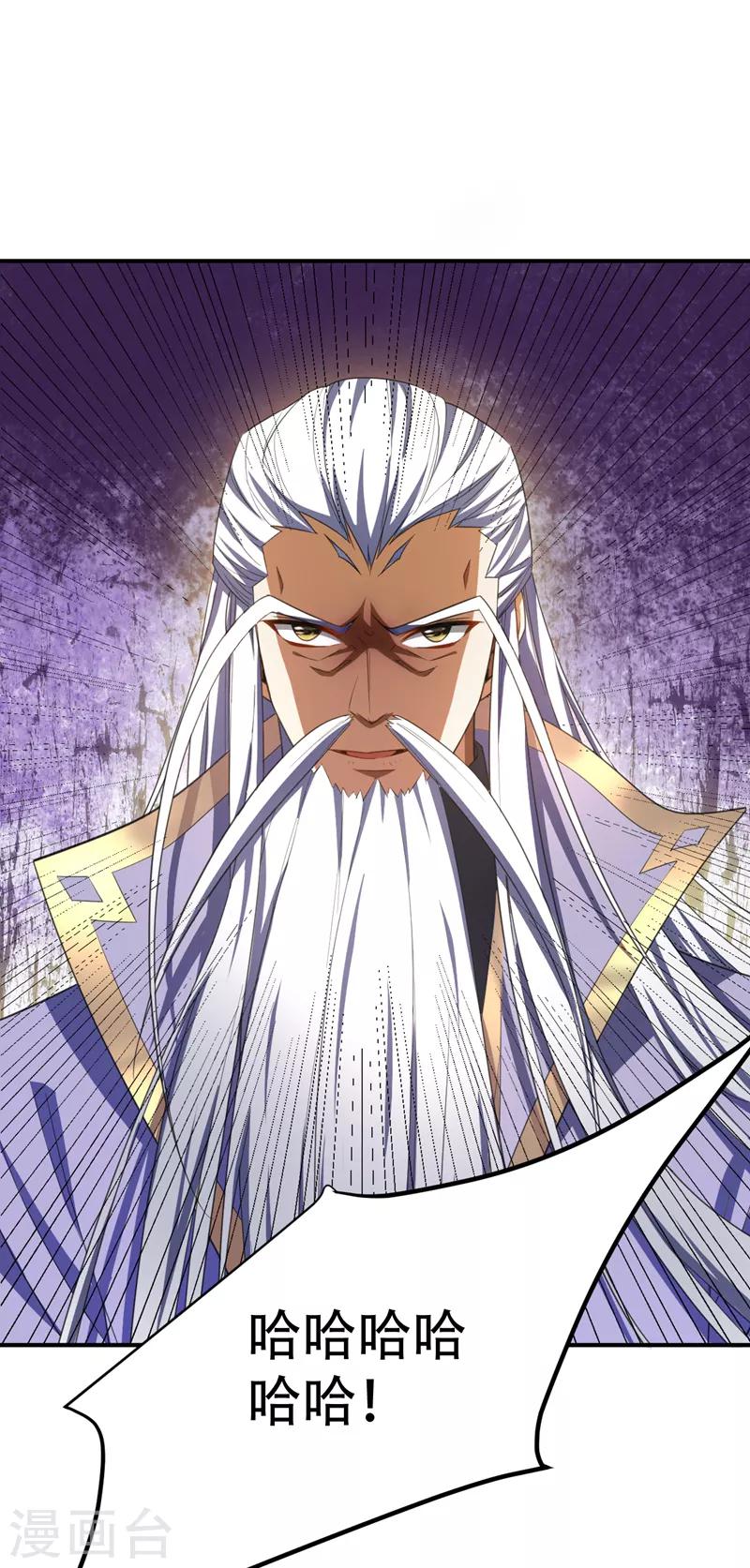 第69话 是情人还是仇人？6
