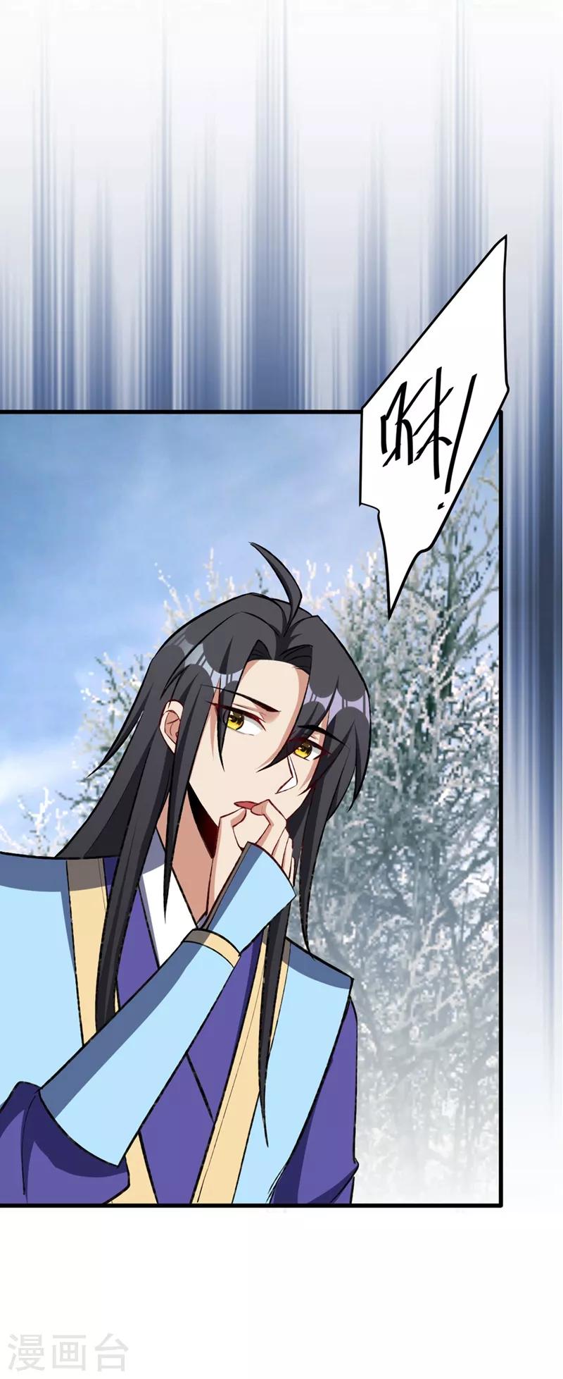 第141话 你们一定要活着回来！2