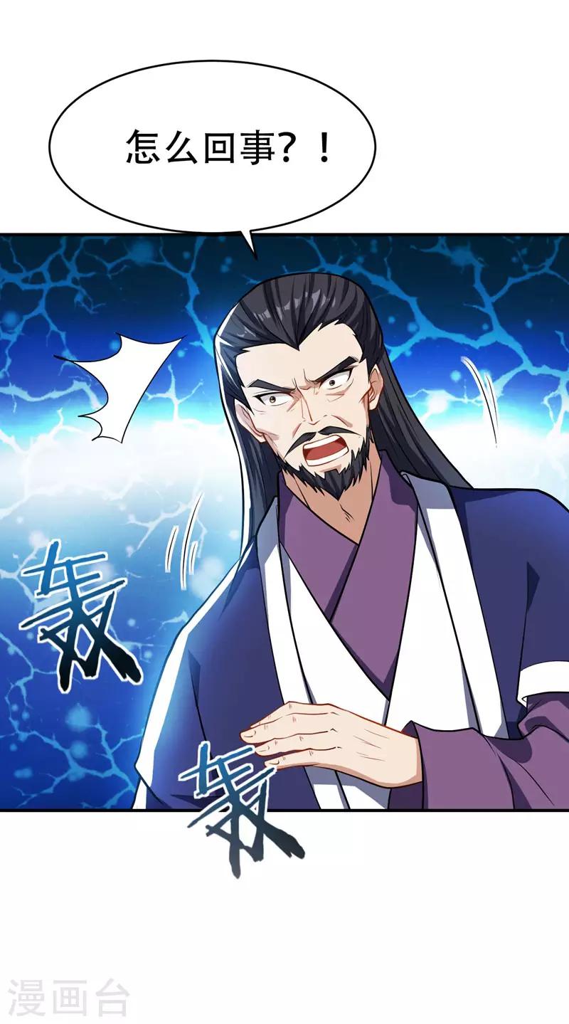 第44话 我哥绝不会死！17
