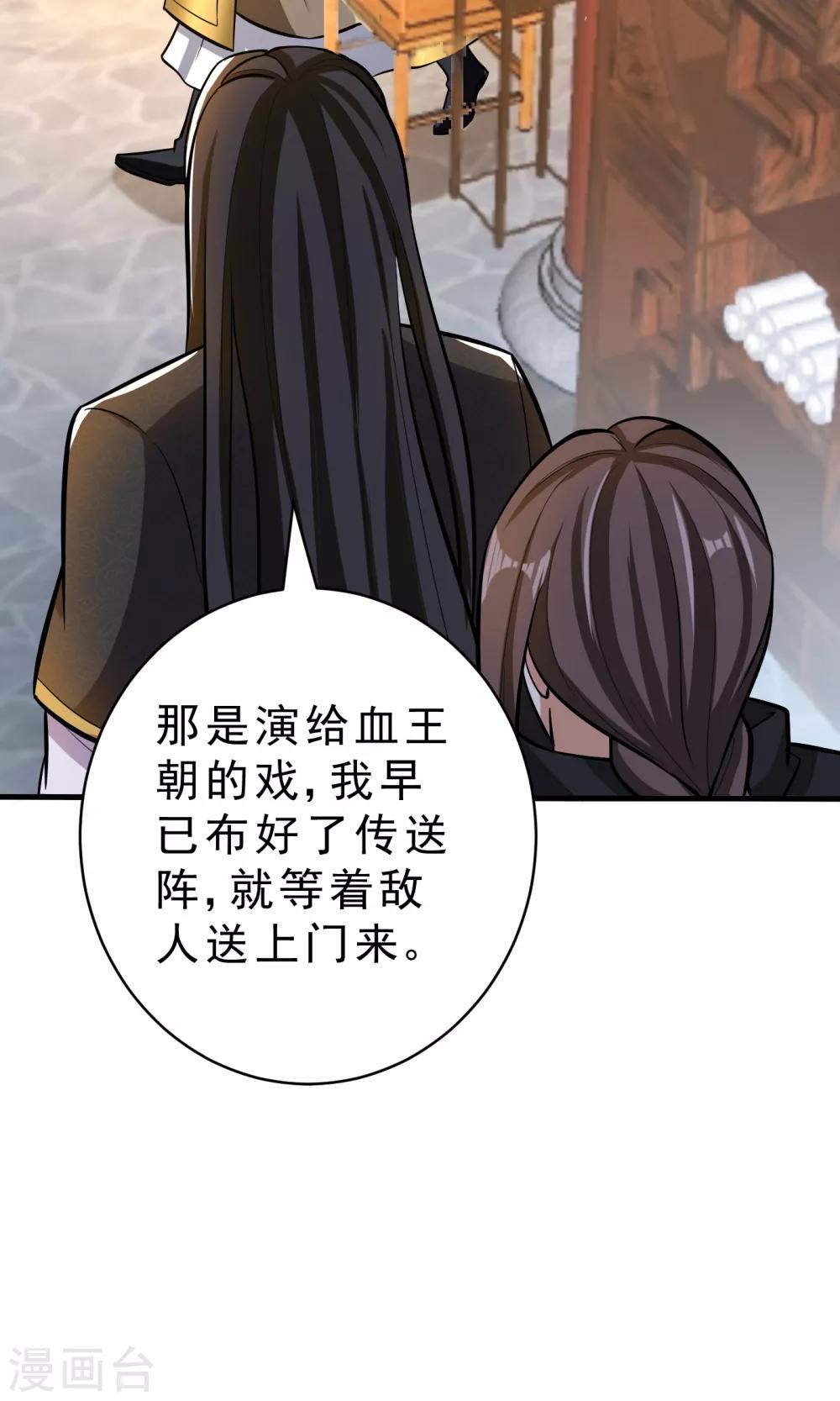 第164话 萧浪…青衣拜托你了…13