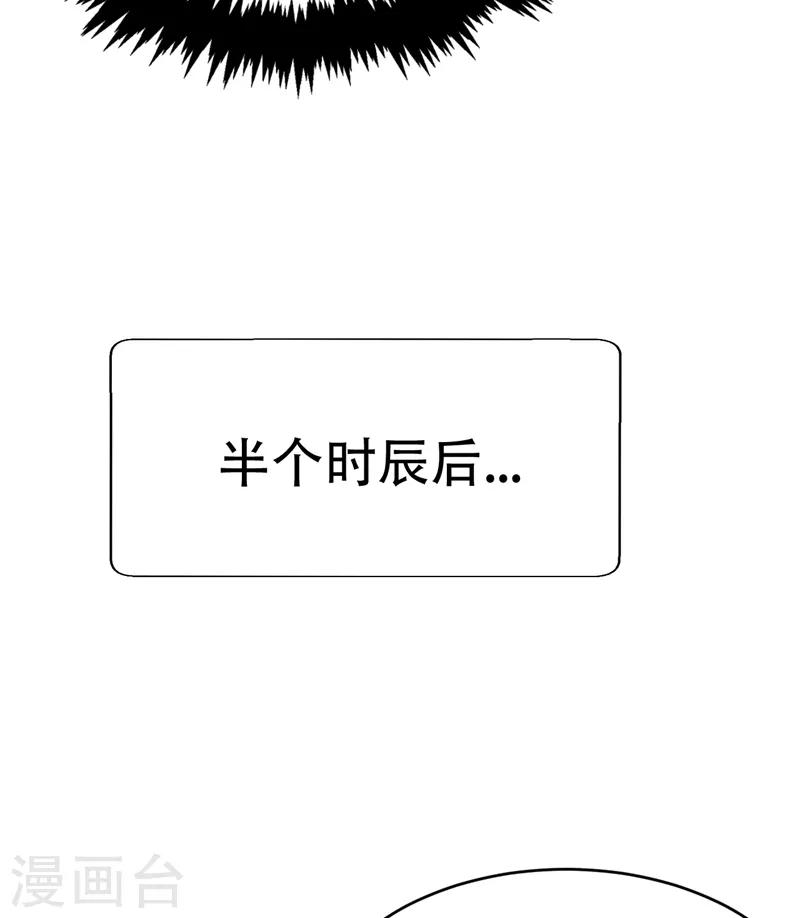 第94话 神魂节开幕！28