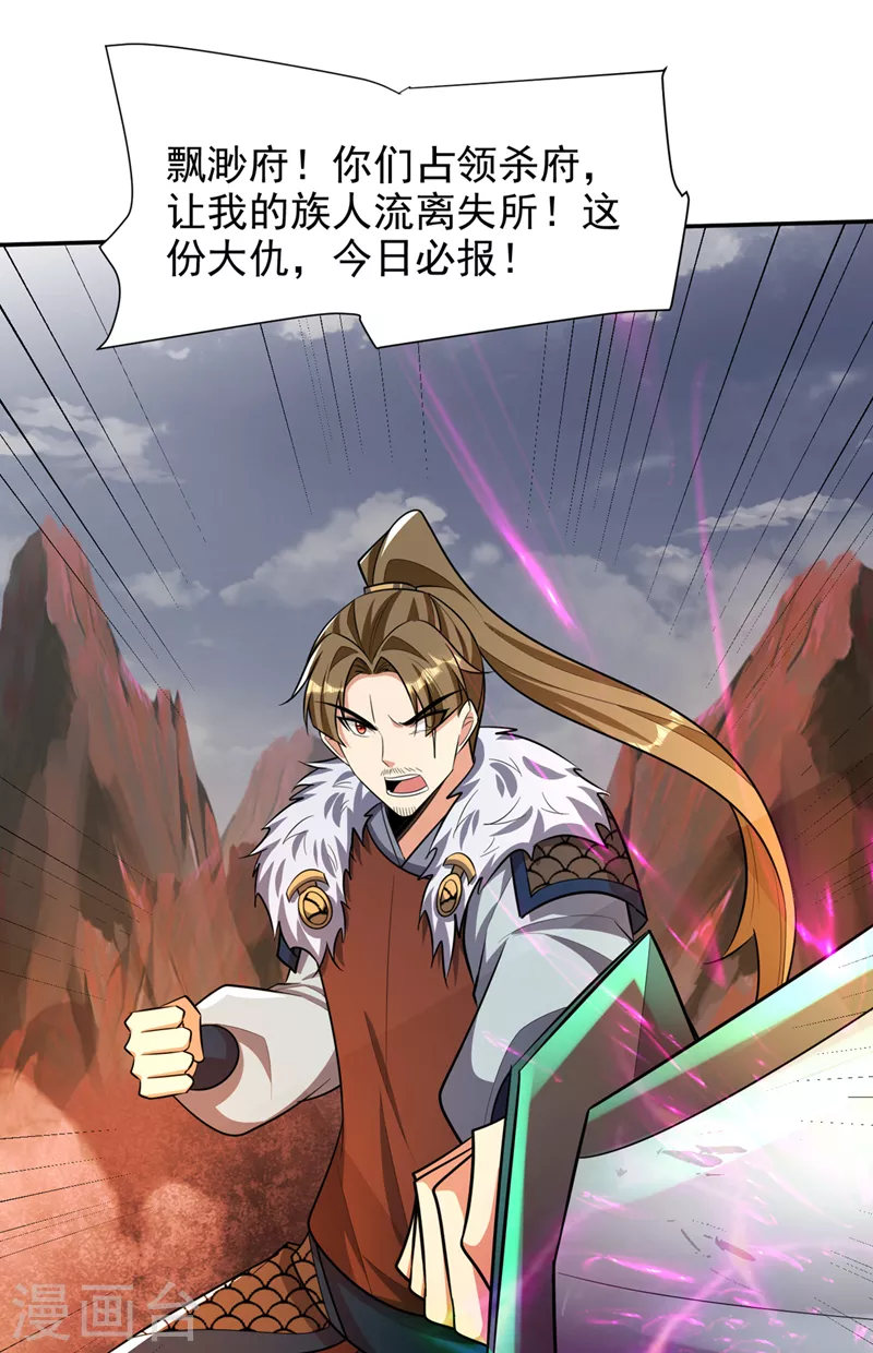 第334话 立刻召集人手支援！25