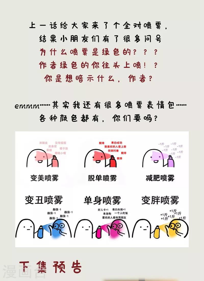 第130话 我越来越中意你了~38