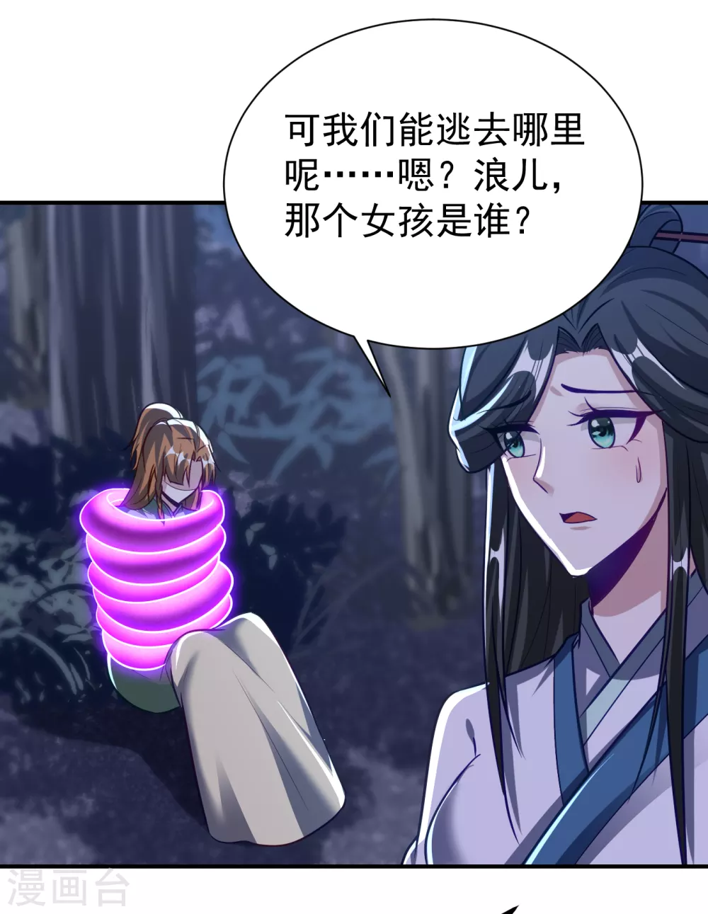 第214话 走，咱们登船！3