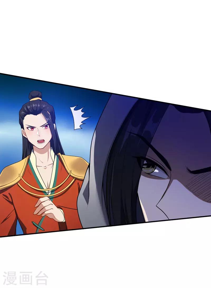 第19话 我看谁敢动她27