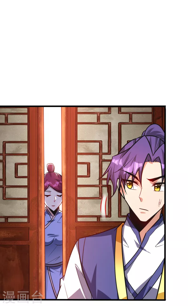 第251话 有本事你干死我！17