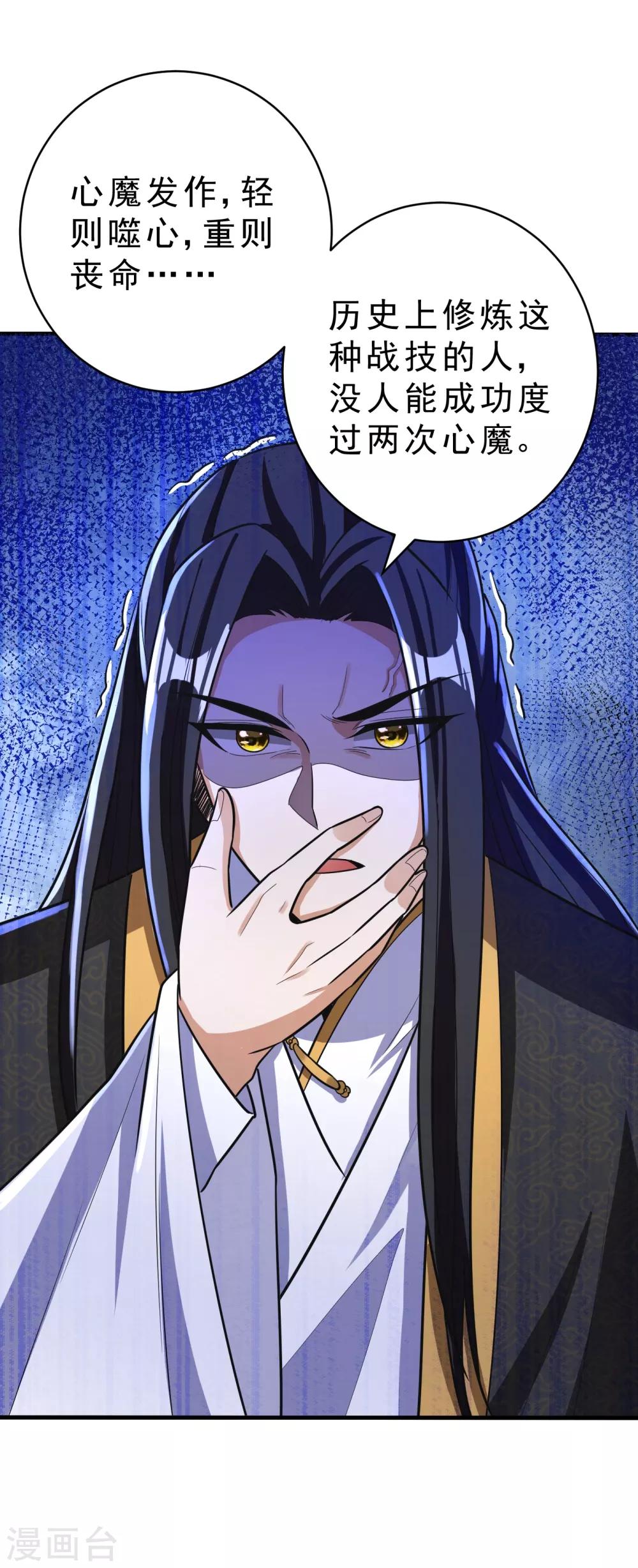 第160话 大战开始！3